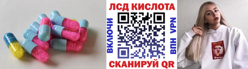 LSD-25 экстази ecstasy  Самара 