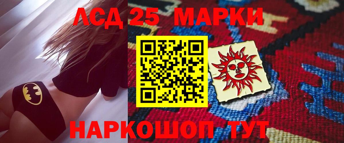 LSD-25 экстази  LSD-25 экстази ecstasy  Вход с VPN  МЕГА ТОР  Самара  LSD-25 экстази кислота 