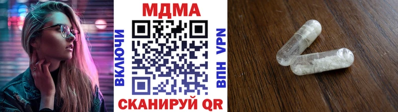 MDMA VHQ  OMG ONION  Самара 