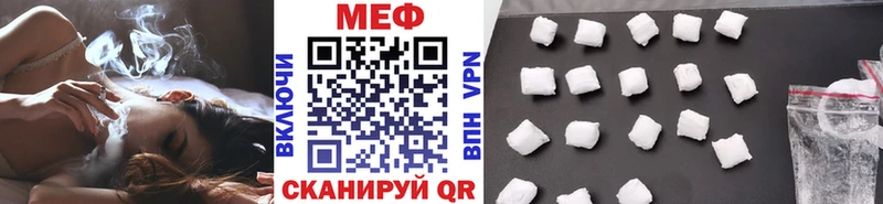 Мефедрон мука Самара