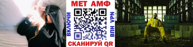 МЕТАМФЕТАМИН витя  сайты даркнета состав  Самара  дарнет шоп 
