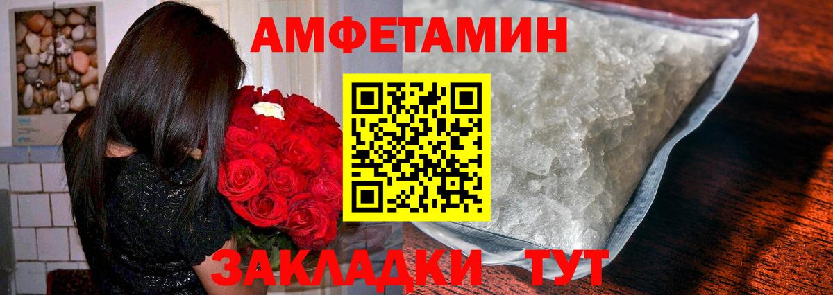 Метамфетамин кристалл Самара
