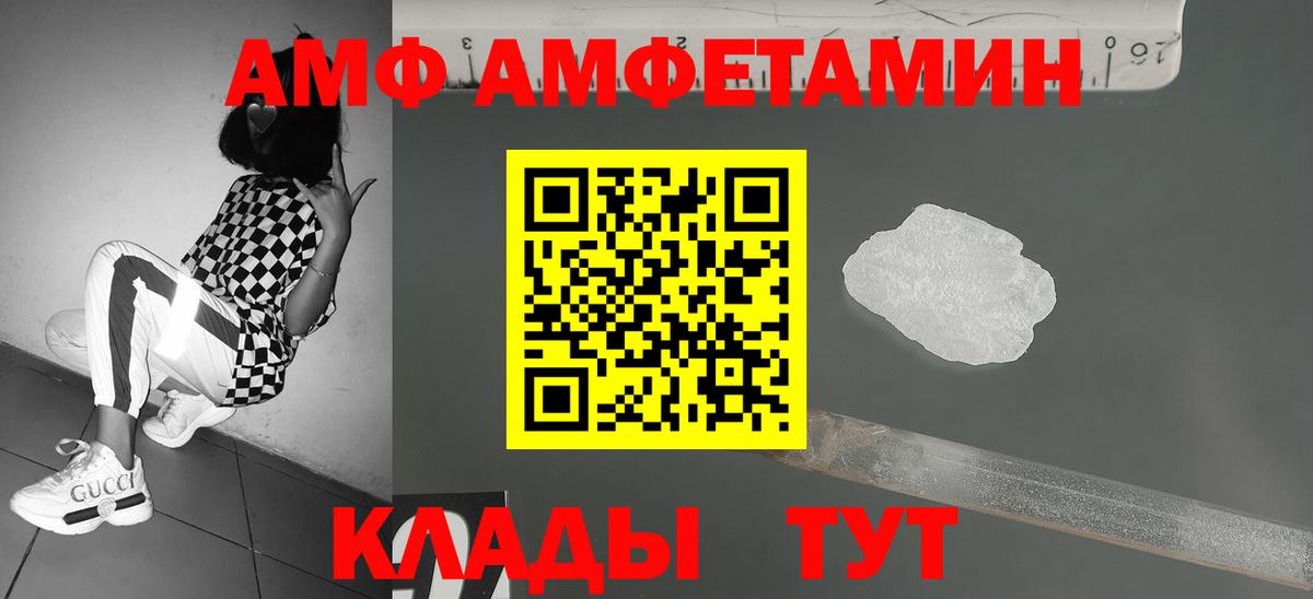 Первитин Декстрометамфетамин 99.9%  Вход с VPN  Самара 