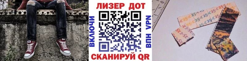 Наркотические марки 1,5мг  Самара 
