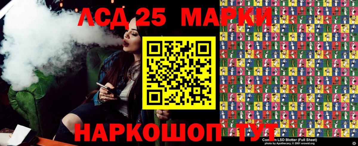 Марки NBOMe 1,8мг  Марки NBOMe 1,8мг  Вход с VPN  Самара 