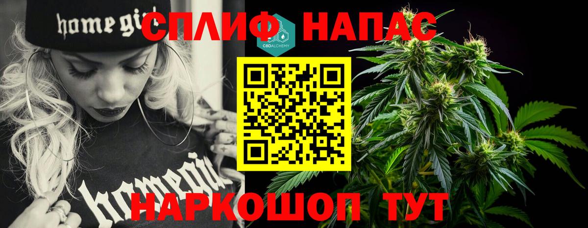 Марихуана планчик Самара