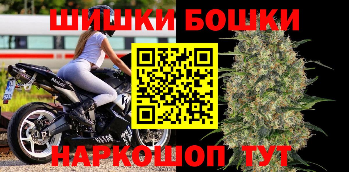 Каннабис тримм  Вход с VPN  Самара  Каннабис AK-47  Конопля Ganja 